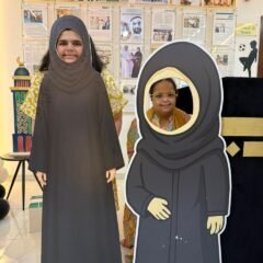 احتفالية عيد الاضحى في مركز تنمية القدرات الخاصة