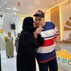 احتفالية عيد الاضحى في مركز تنمية القدرات الخاصة