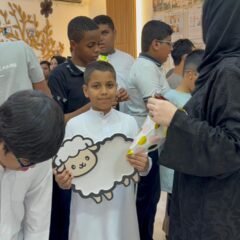 احتفالية عيد الاضحى في مركز تنمية القدرات الخاصة