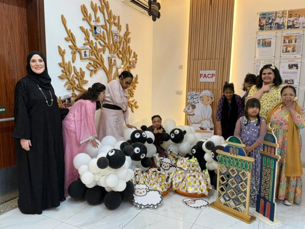 احتفالية عيد الاضحى في مركز تنمية القدرات الخاصة