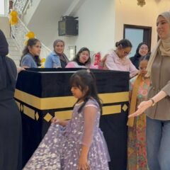 احتفالية عيد الاضحى في مركز تنمية القدرات الخاصة