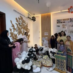 احتفالية عيد الاضحى في مركز تنمية القدرات الخاصة