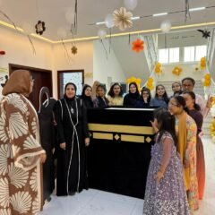 احتفالية عيد الاضحى في مركز تنمية القدرات الخاصة
