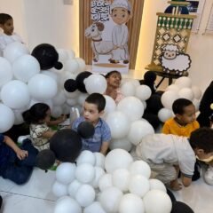 احتفالية عيد الاضحى في مركز تنمية القدرات الخاصة