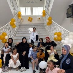 احتفالية عيد الاضحى في مركز تنمية القدرات الخاصة